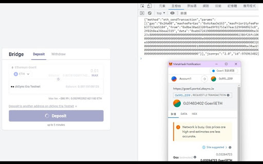 extension image