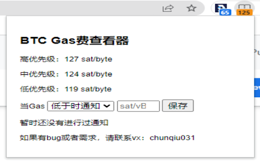 extension image
